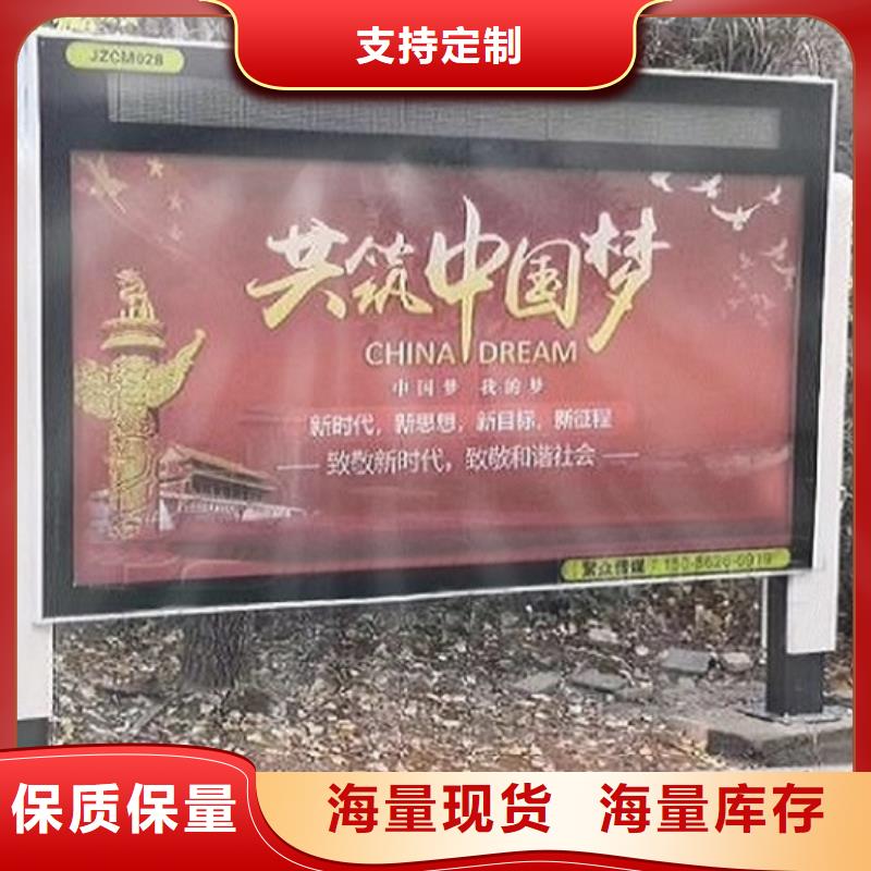滾動(dòng)燈箱候車亭制作廠家貨源穩(wěn)定