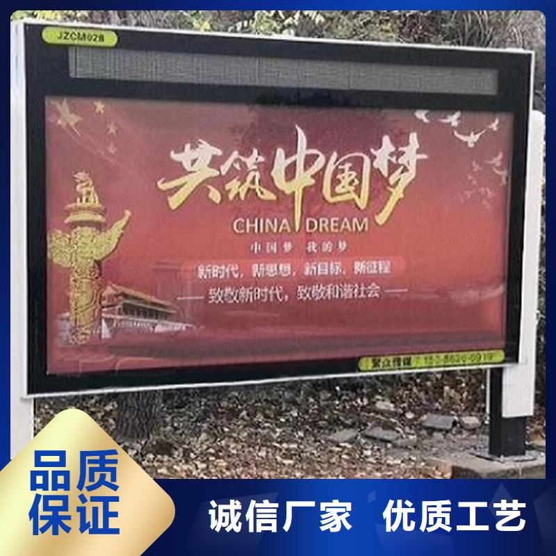 滾動燈箱太陽能滅蚊燈箱精益求精
