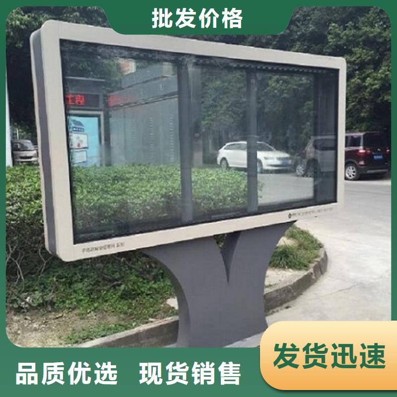 滾動燈箱太陽能垃圾箱好產(chǎn)品放心購