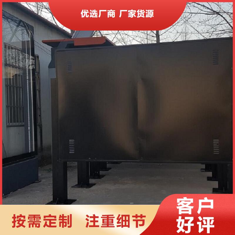 滾動燈箱太陽能垃圾箱好產(chǎn)品放心購