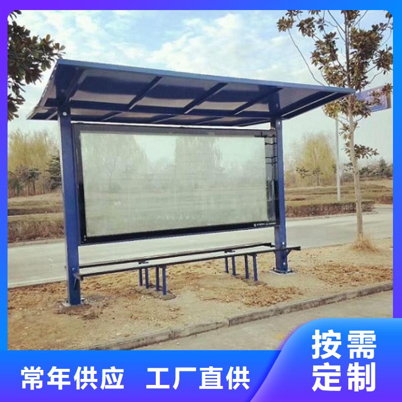 滾動(dòng)燈箱候車亭制作廠家貨源穩(wěn)定