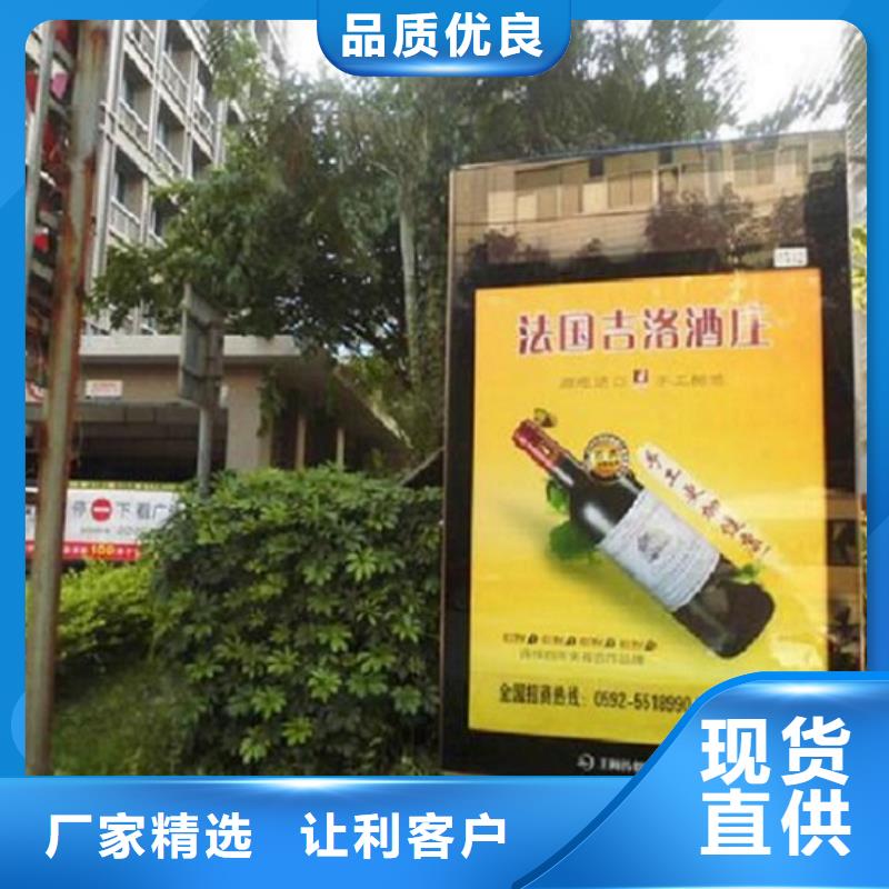 滾動(dòng)燈箱候車亭制作廠家貨源穩(wěn)定