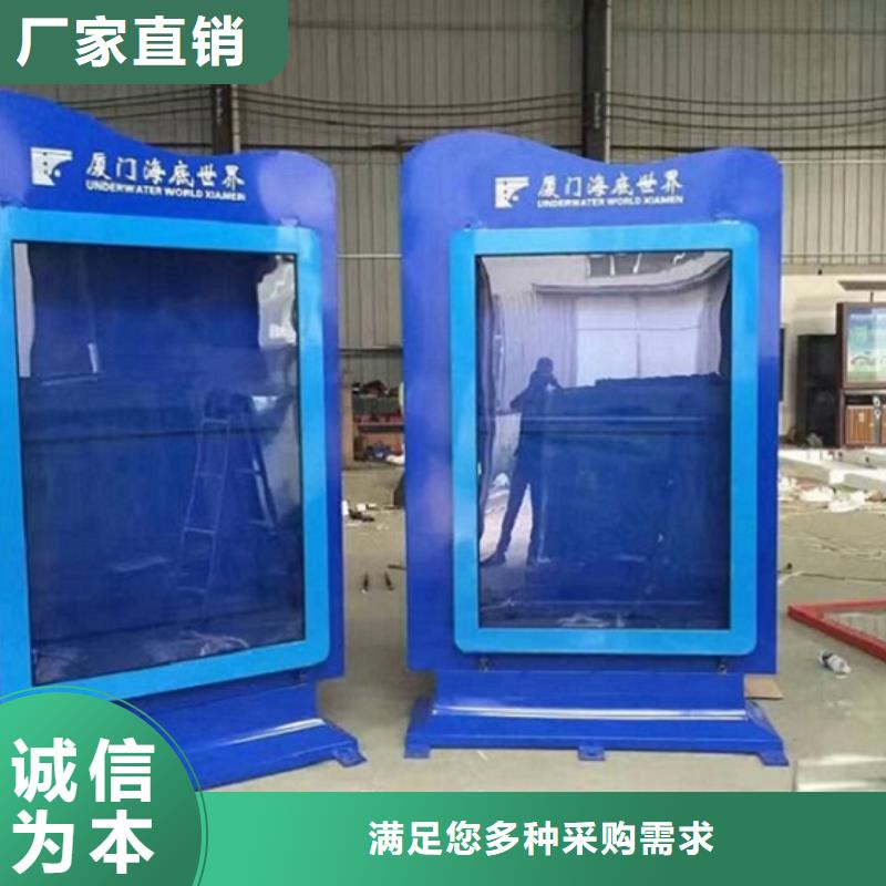 滾動燈箱太陽能滅蚊燈箱精益求精