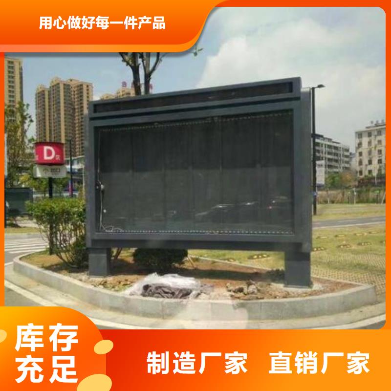 滾動燈箱太陽能滅蚊燈箱精益求精