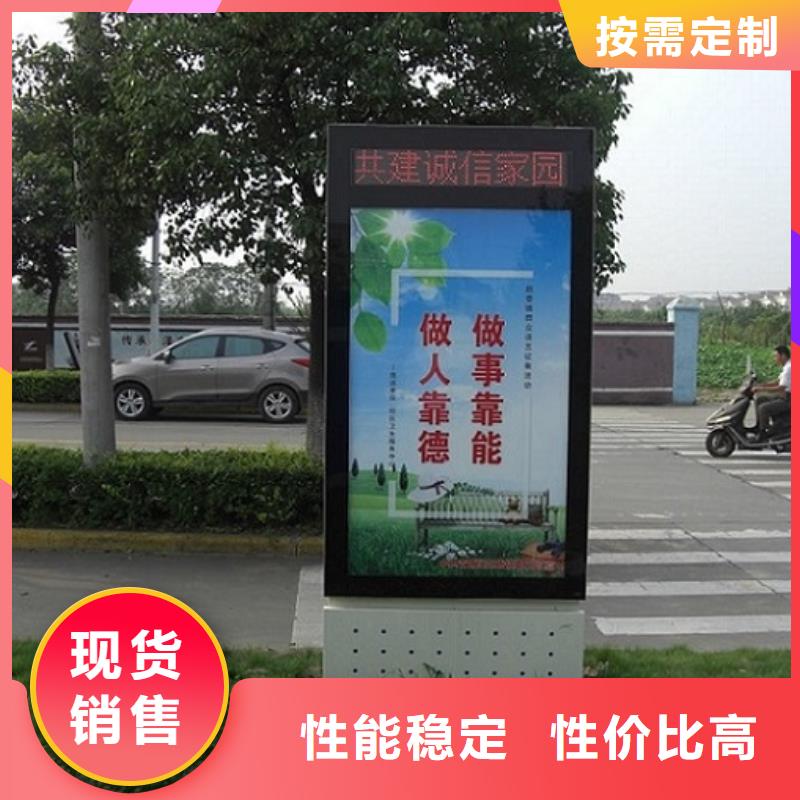 滾動(dòng)燈箱太陽能滅蚊燈箱用心經(jīng)營
