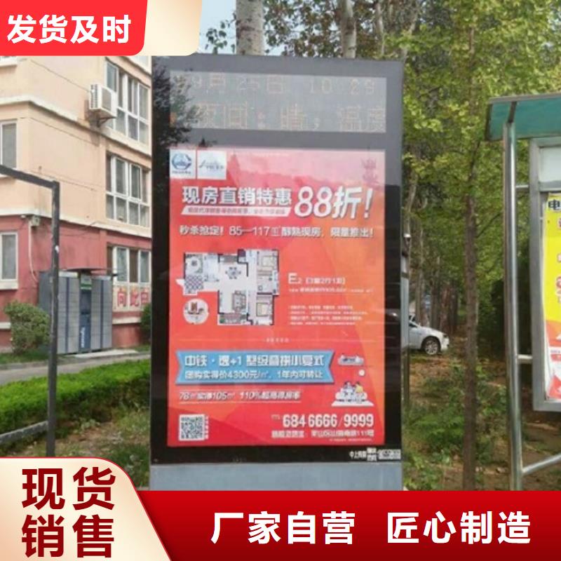 滾動燈箱太陽能垃圾箱好產(chǎn)品放心購