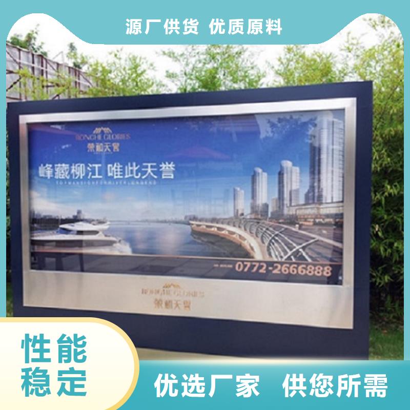 滾動燈箱太陽能垃圾箱好產(chǎn)品放心購