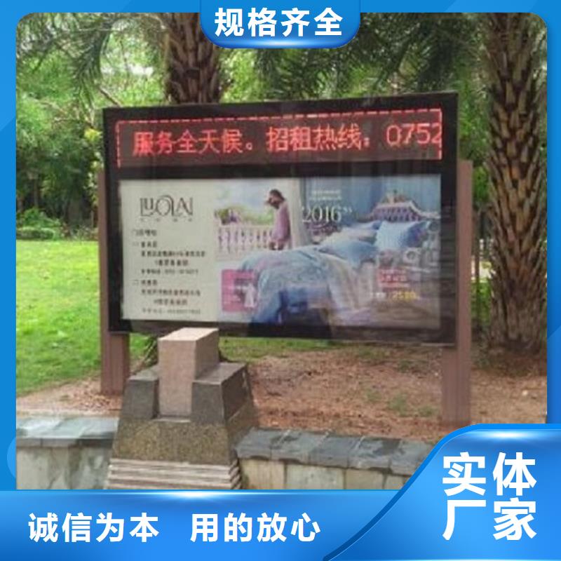 滾動(dòng)燈箱太陽能滅蚊燈箱用心經(jīng)營