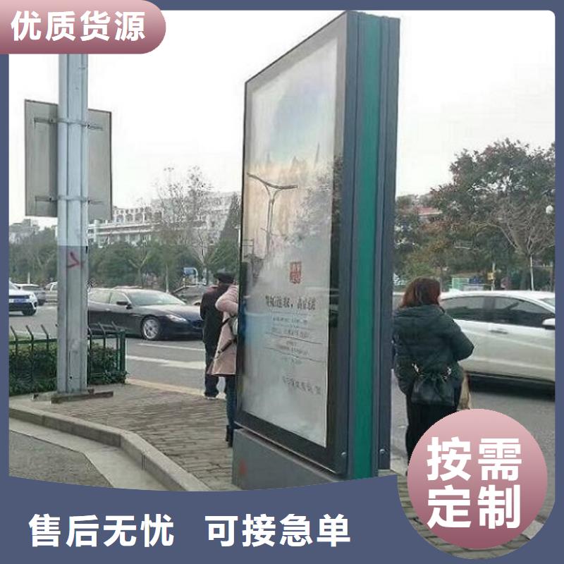 滾動燈箱太陽能垃圾箱好產(chǎn)品放心購