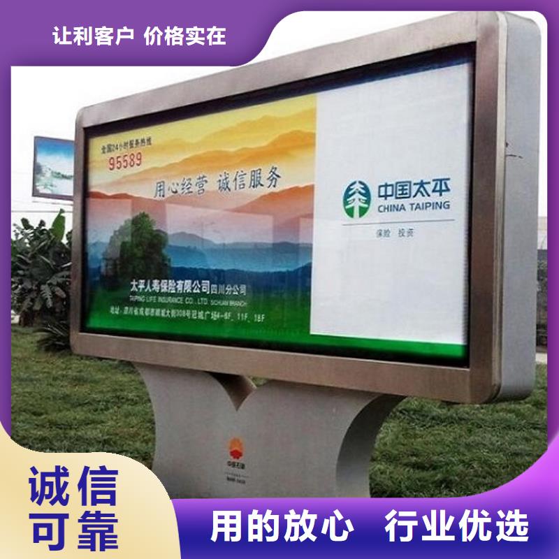 滾動(dòng)燈箱候車亭制作廠家貨源穩(wěn)定
