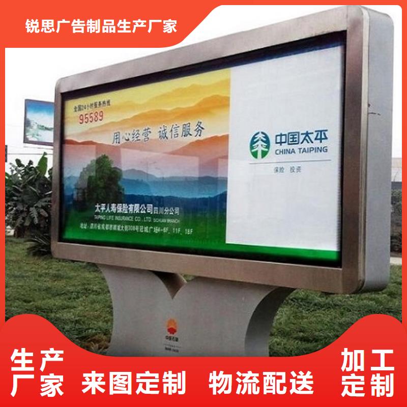 滾動(dòng)燈箱候車亭制作廠家貨源穩(wěn)定