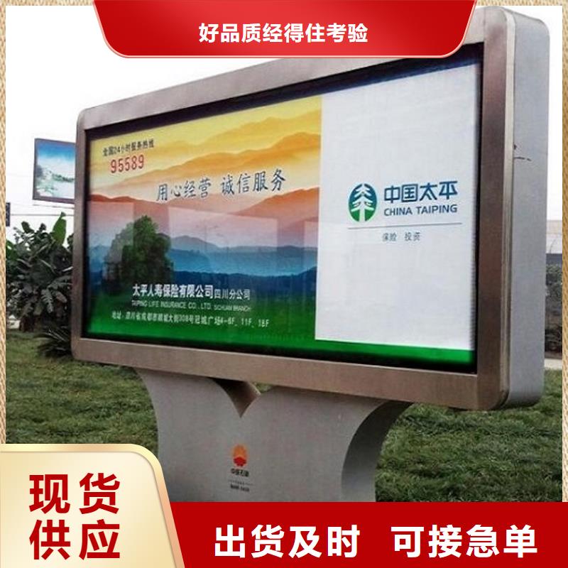 滾動燈箱太陽能垃圾箱好產(chǎn)品放心購
