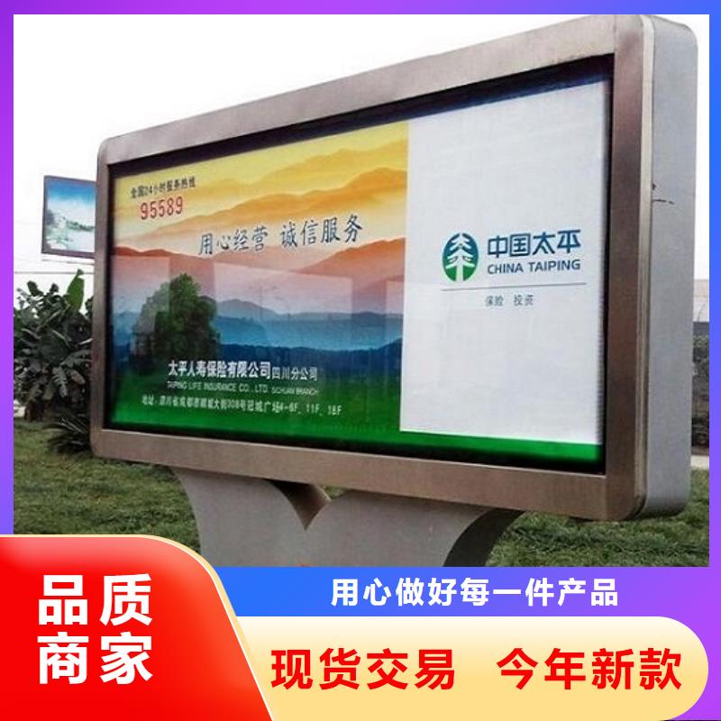 滾動(dòng)燈箱候車亭制作廠家貨源穩(wěn)定
