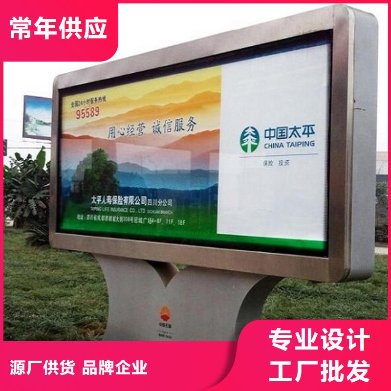 滾動(dòng)燈箱太陽能滅蚊燈箱用心經(jīng)營
