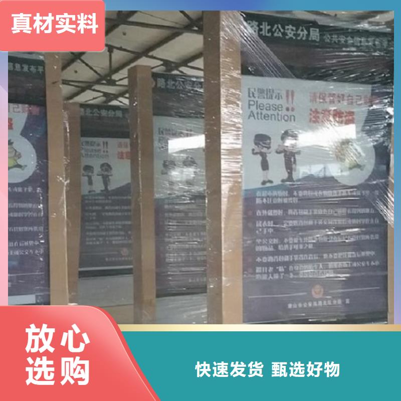 滾動燈箱太陽能滅蚊燈箱精益求精
