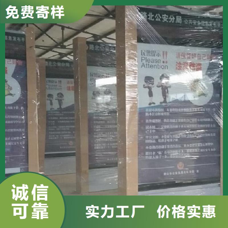 滾動(dòng)燈箱太陽能滅蚊燈箱用心經(jīng)營