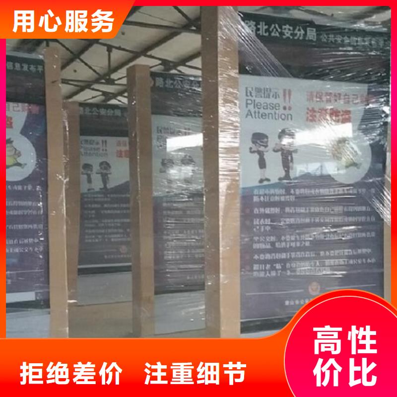 滚动灯箱太阳能灭蚊灯箱精益求精