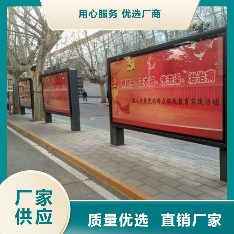 滾動(dòng)燈箱候車亭制作廠家貨源穩(wěn)定