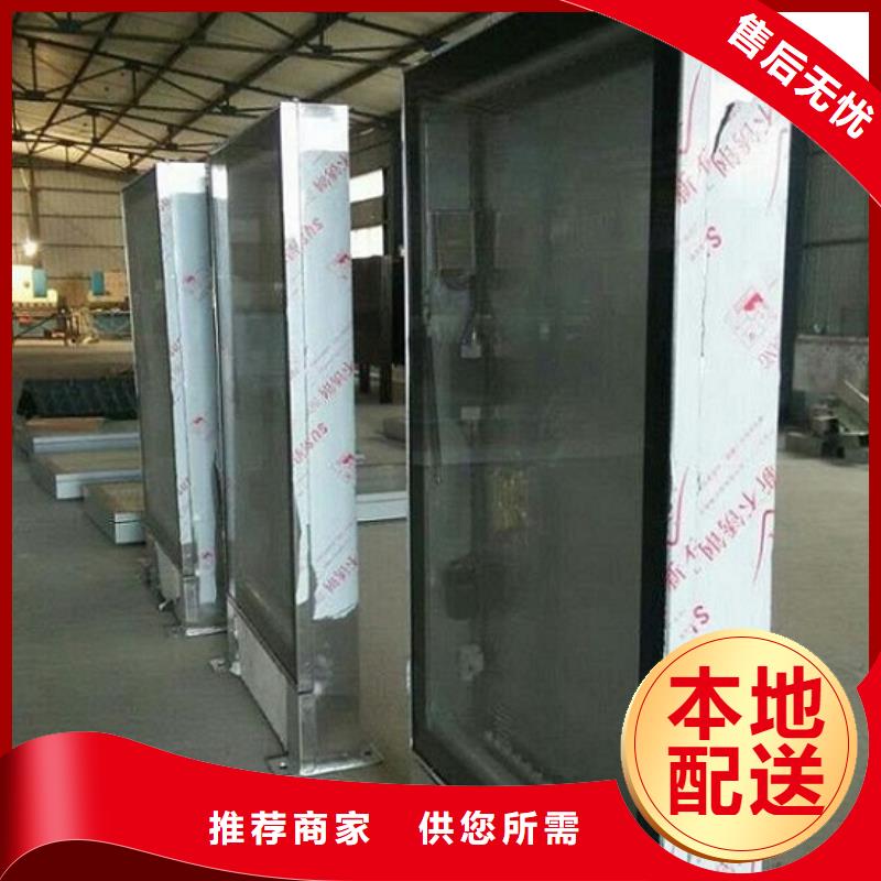 滾動(dòng)燈箱候車亭制作廠家貨源穩(wěn)定