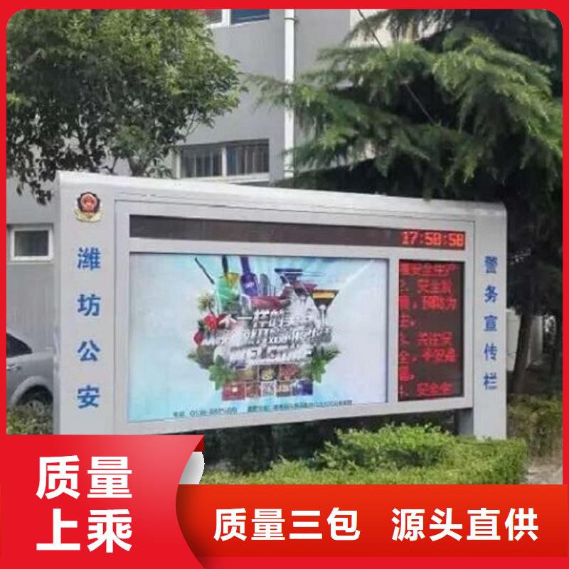 滾動燈箱太陽能垃圾箱好產(chǎn)品放心購