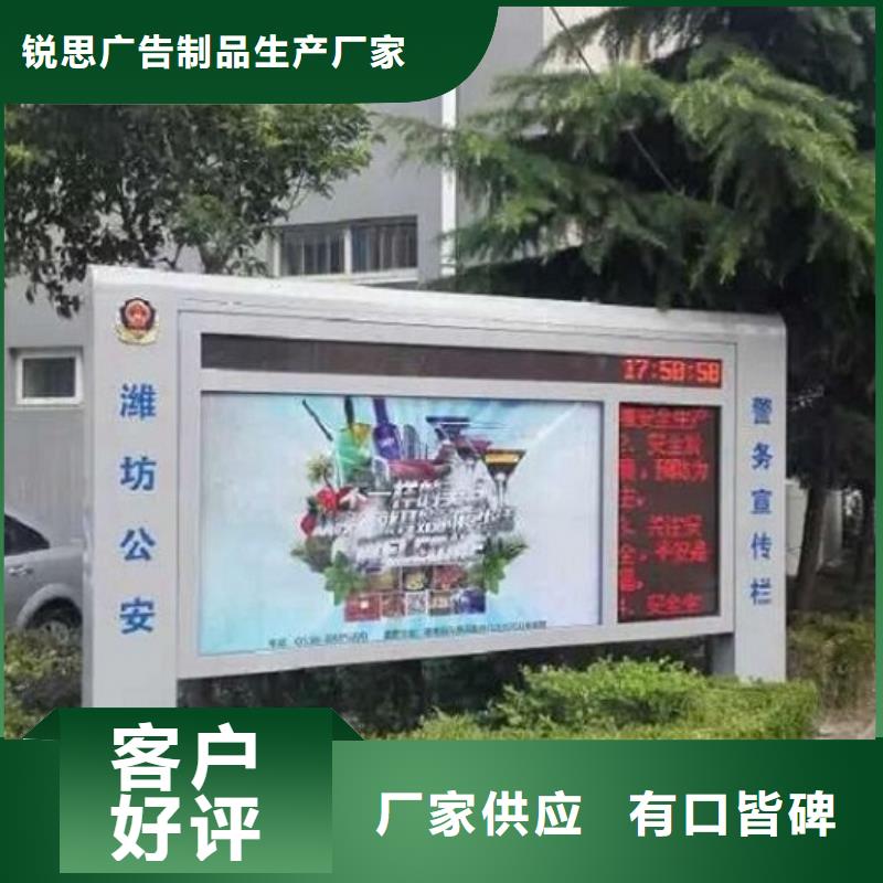滚动灯箱太阳能灭蚊灯箱精益求精
