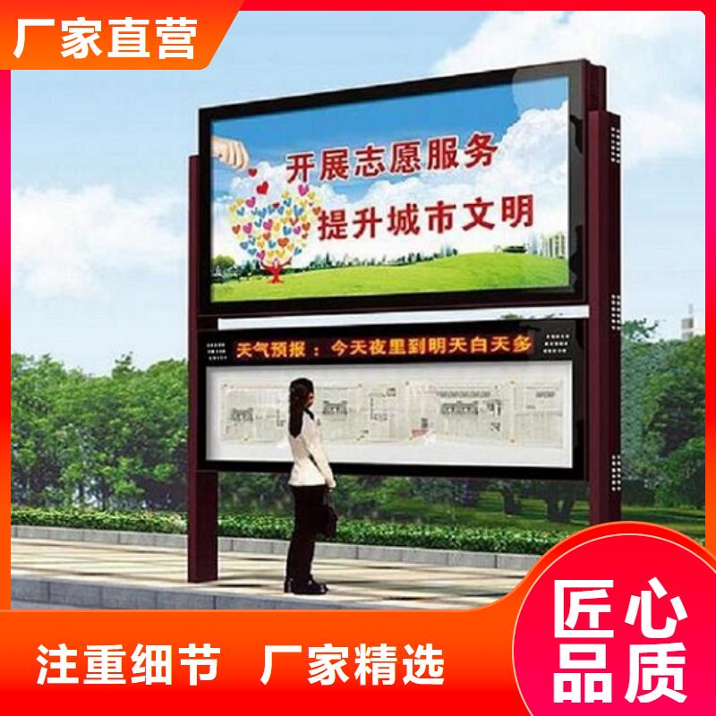 閱報(bào)欄燈箱-垃圾箱生產(chǎn)廠家規(guī)格齊全