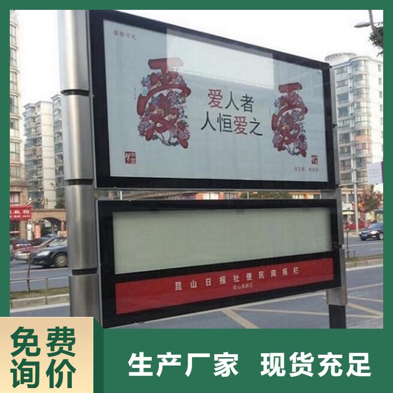 閱報(bào)欄燈箱-垃圾箱生產(chǎn)廠家規(guī)格齊全