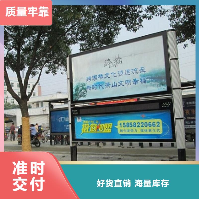 異形閱報欄燈箱放心購買