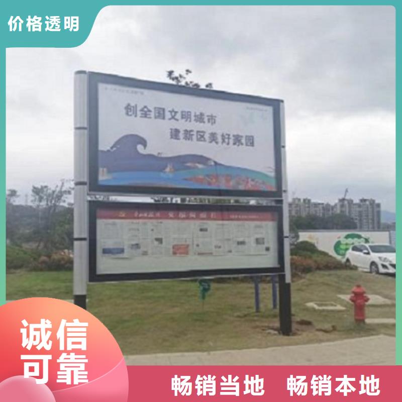 閱報(bào)欄燈箱宣傳欄燈箱制作發(fā)貨及時(shí)