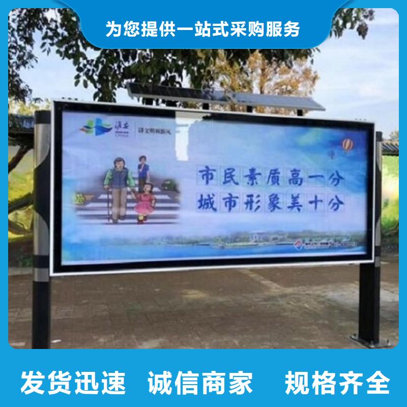 阅报栏灯箱垃圾箱生产厂家热销产品