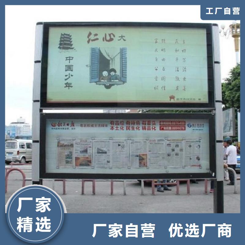 阅报栏灯箱垃圾箱生产厂家热销产品