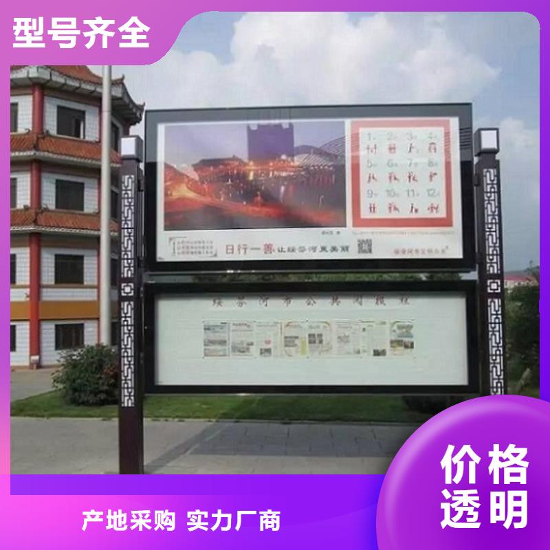 閱報(bào)欄燈箱-垃圾箱生產(chǎn)廠家規(guī)格齊全