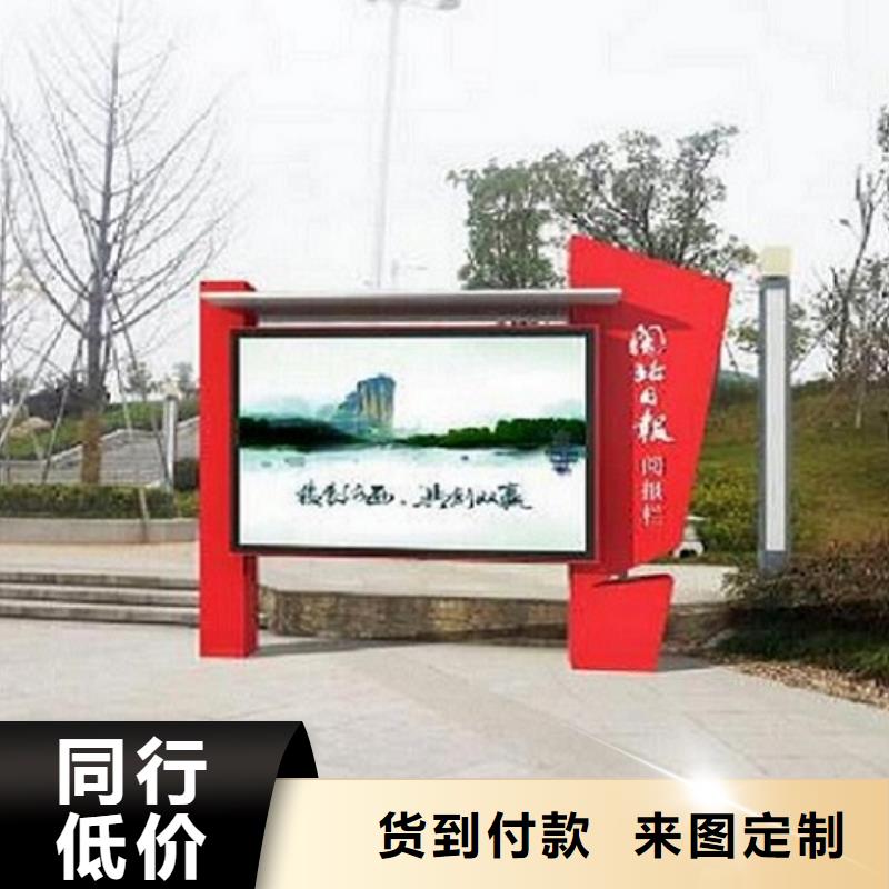 異形閱報欄燈箱放心購買