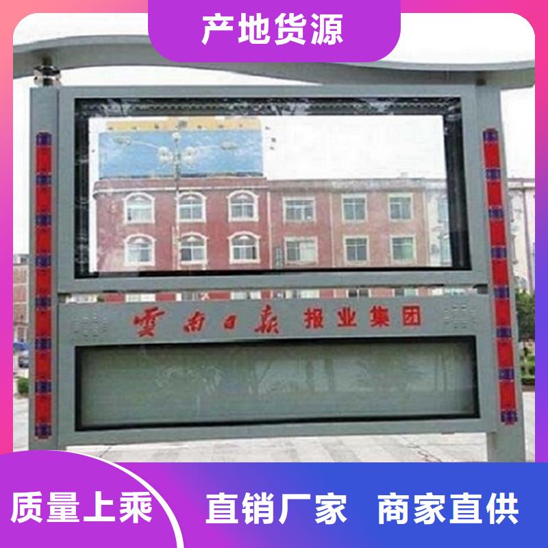 阅报栏灯箱垃圾箱生产厂家热销产品