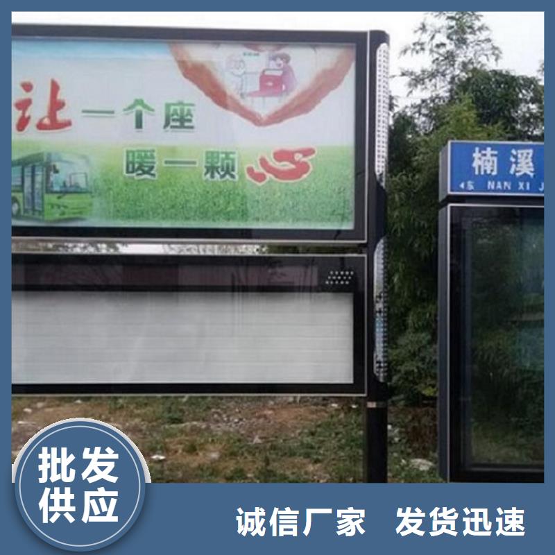 阅报栏灯箱-垃圾箱生产厂家规格齐全