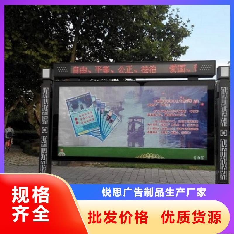 閱報(bào)欄燈箱-垃圾箱生產(chǎn)廠家規(guī)格齊全