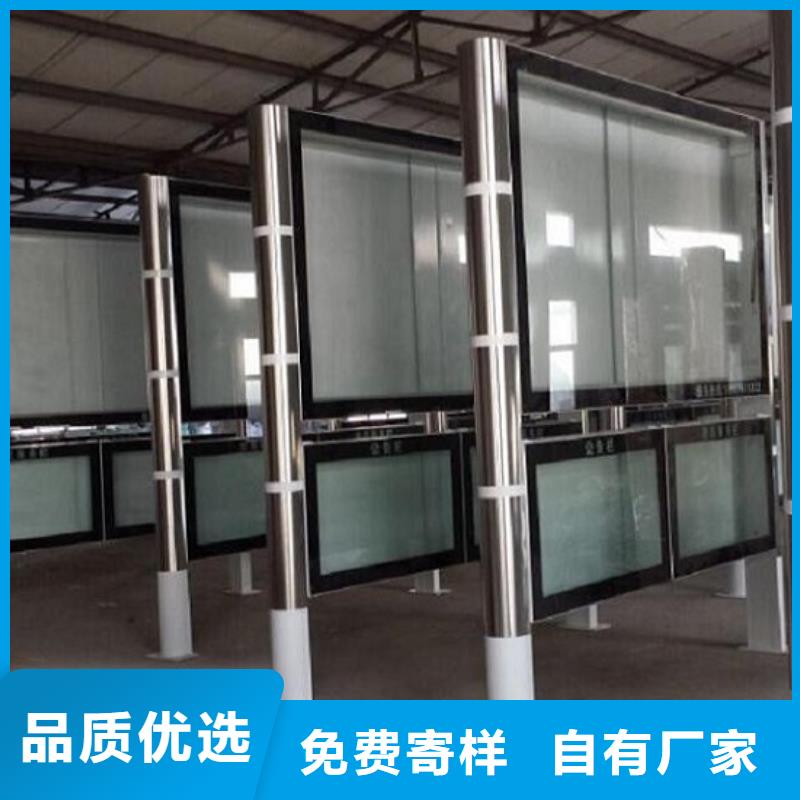 閱報(bào)欄燈箱指路牌滾動(dòng)燈箱多行業(yè)適用