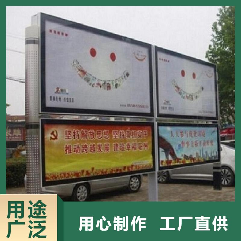 閱報(bào)欄燈箱指路牌滾動(dòng)燈箱多行業(yè)適用