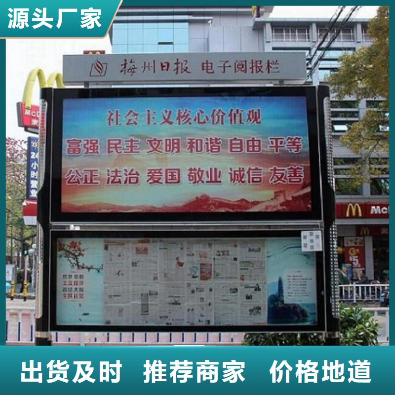 阅报栏灯箱-垃圾箱生产厂家规格齐全