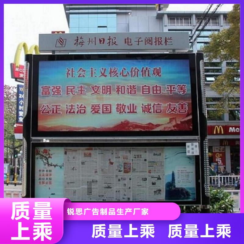 閱報欄燈箱指路牌滾動燈箱多行業(yè)適用