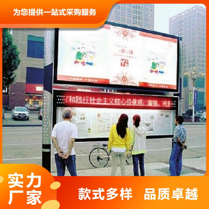 閱報(bào)欄燈箱指路牌滾動(dòng)燈箱多行業(yè)適用