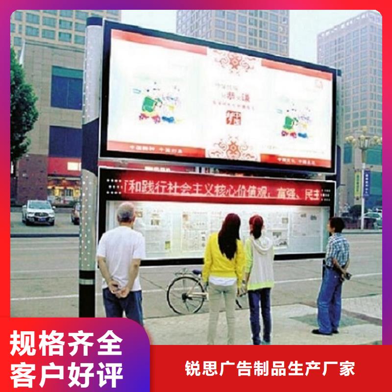 閱報(bào)欄燈箱-垃圾箱生產(chǎn)廠家規(guī)格齊全