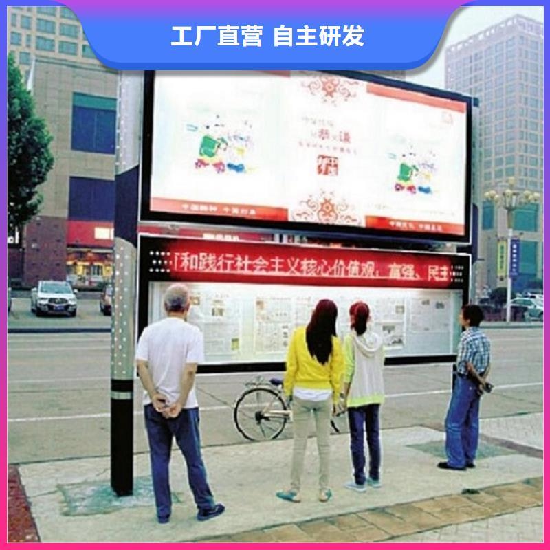 閱報(bào)欄燈箱宣傳欄燈箱制作發(fā)貨及時(shí)