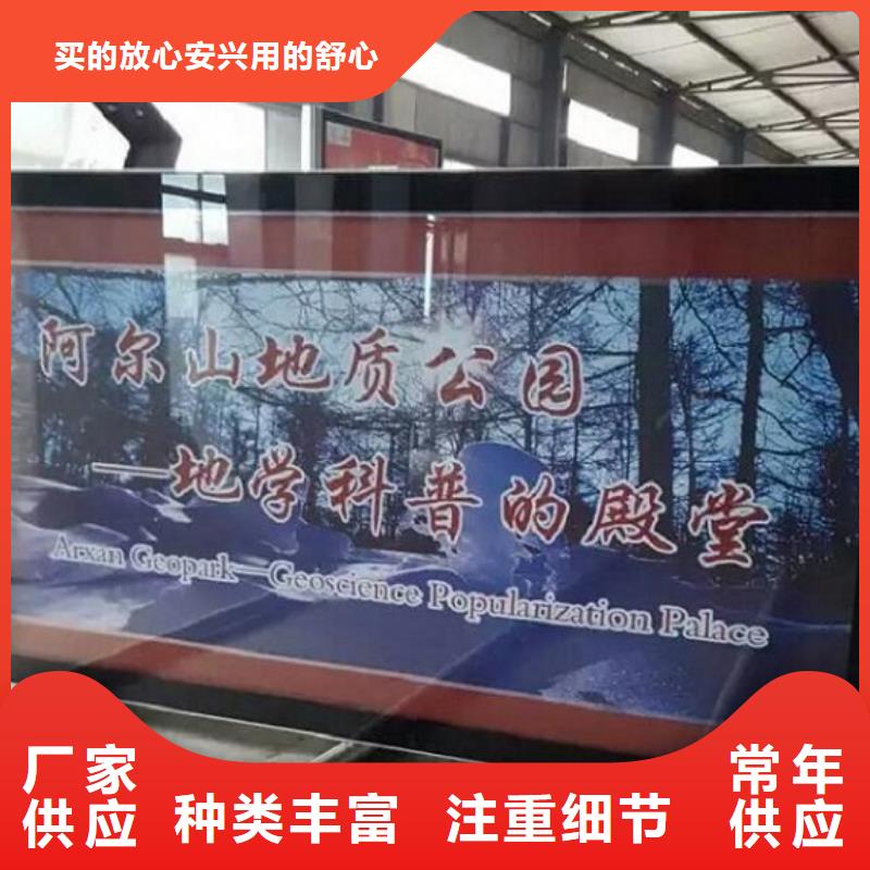 阅报栏灯箱-垃圾箱生产厂家规格齐全