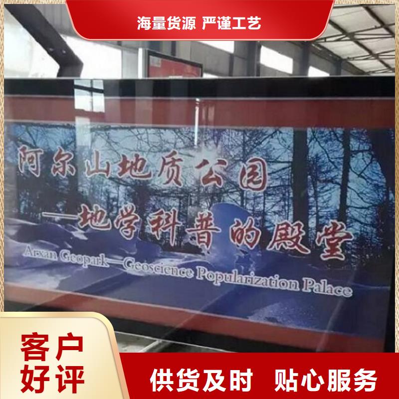 閱報(bào)欄燈箱宣傳欄燈箱制作發(fā)貨及時(shí)