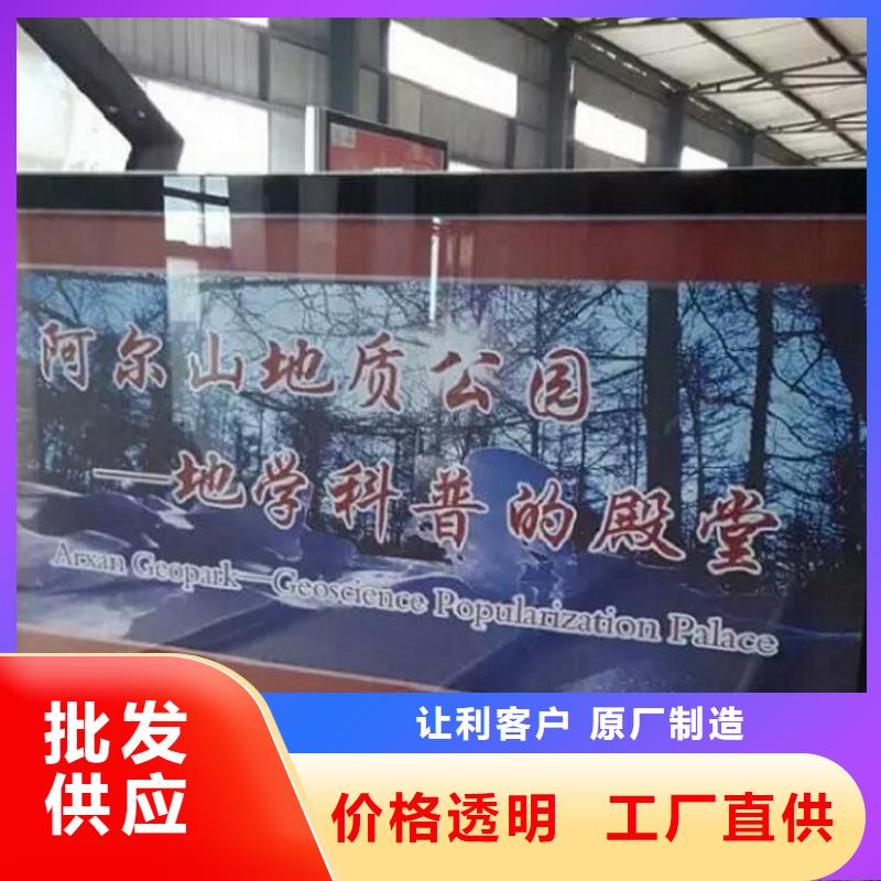 阅报栏灯箱垃圾箱生产厂家热销产品