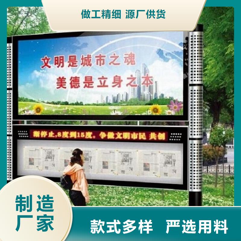 閱報欄燈箱指路牌滾動燈箱多行業(yè)適用