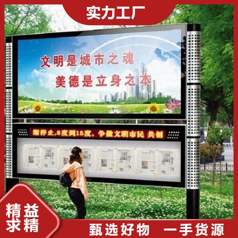 阅报栏灯箱-垃圾箱生产厂家规格齐全