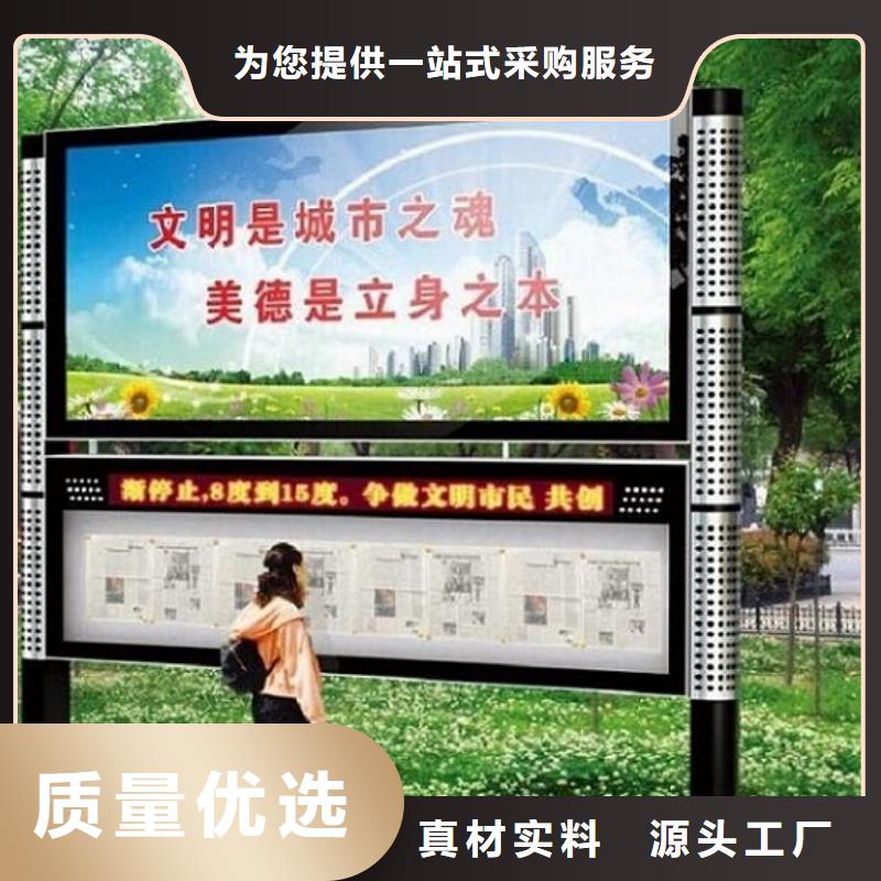 閱報(bào)欄燈箱宣傳欄燈箱制作發(fā)貨及時(shí)