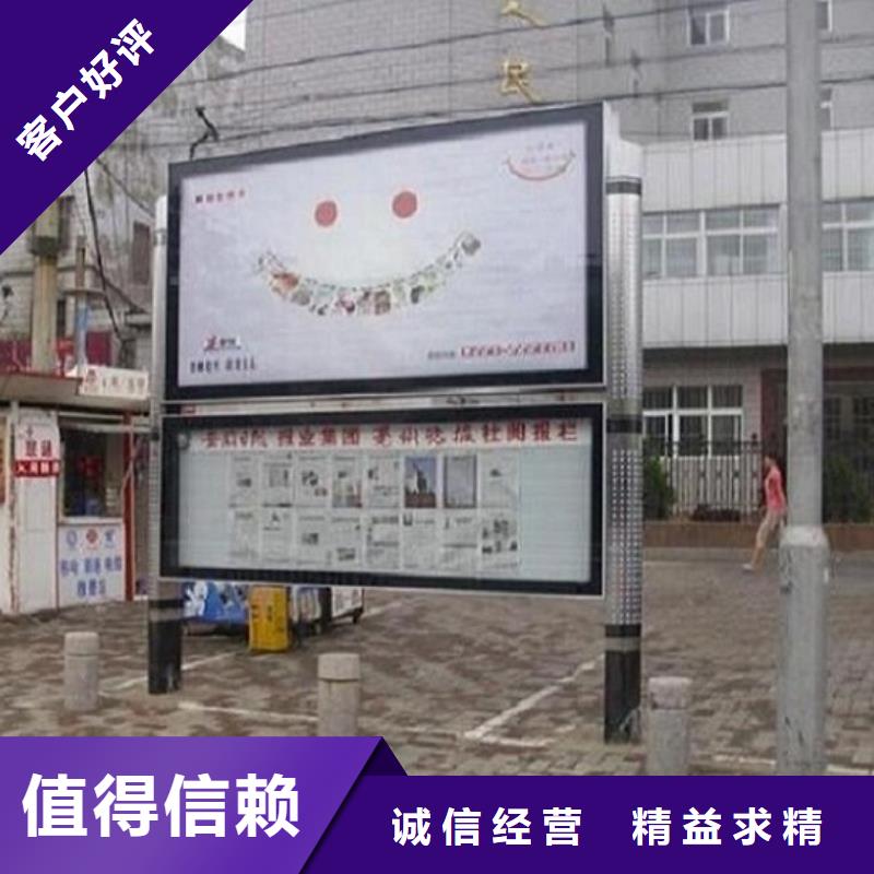 閱報(bào)欄燈箱宣傳欄燈箱制作發(fā)貨及時(shí)